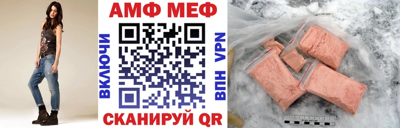 Amphetamine 97% Баймак