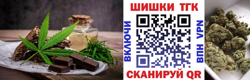 кракен онион  Баймак  Cannafood марихуана 