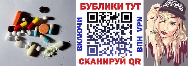 ЭКСТАЗИ DUBAI  наркотики  Баймак 