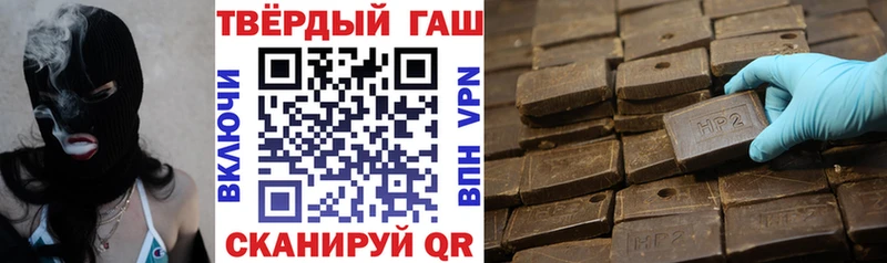 ГАШ Изолятор Баймак