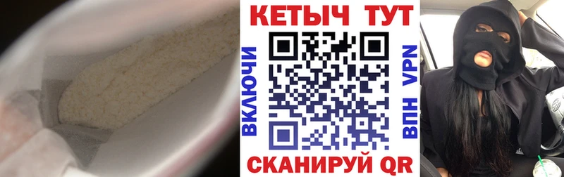 КЕТАМИН ketamine  Баймак 