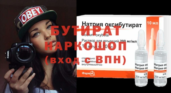 кокаин VHQ Алексин