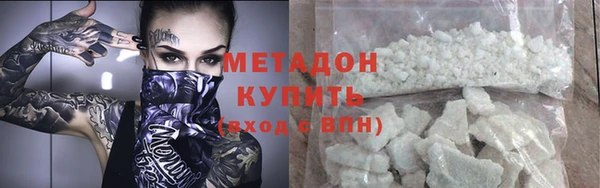 дистиллят марихуана Алексеевка