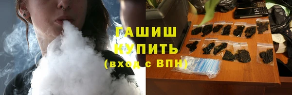 дистиллят марихуана Алексеевка