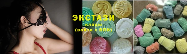альфа пвп Армянск