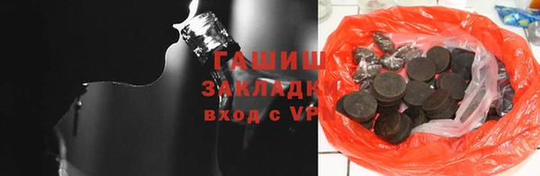 дистиллят марихуана Алексеевка