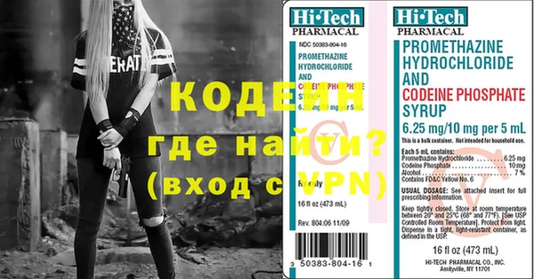 скорость mdpv Арсеньев