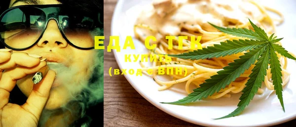 дистиллят марихуана Алексеевка
