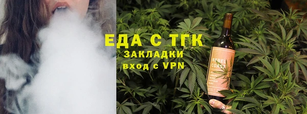 кокаин VHQ Алексин
