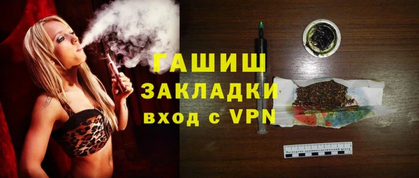 дистиллят марихуана Алексеевка