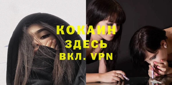 кокаин VHQ Алексин