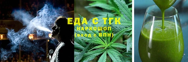 кокаин VHQ Алексин