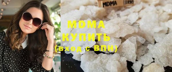 дистиллят марихуана Алексеевка