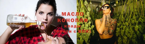 не бодяженный Аркадак