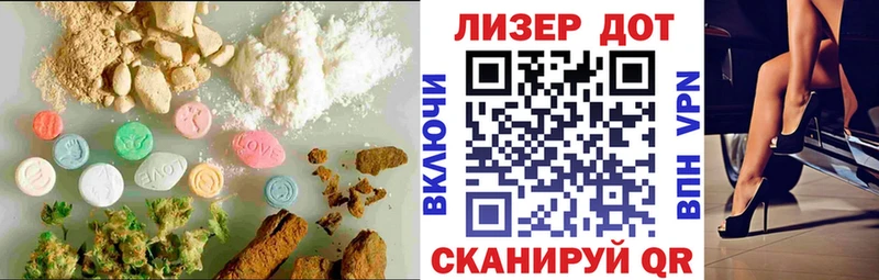 что такое наркотик  Баймак  ЛСД экстази кислота 