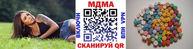 наркотики  Баймак  МДМА crystal 