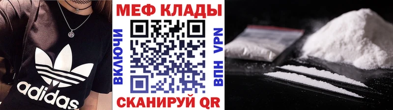 МЕФ  Баймак