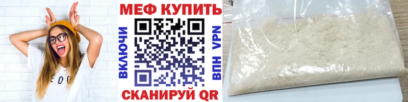 МЯУ-МЯУ VHQ Баймак