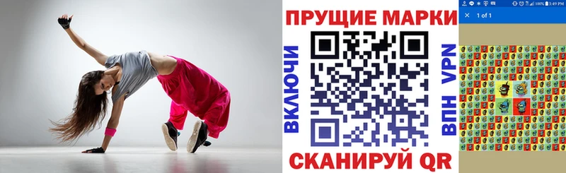 Марки N-bome 1500мкг Баймак