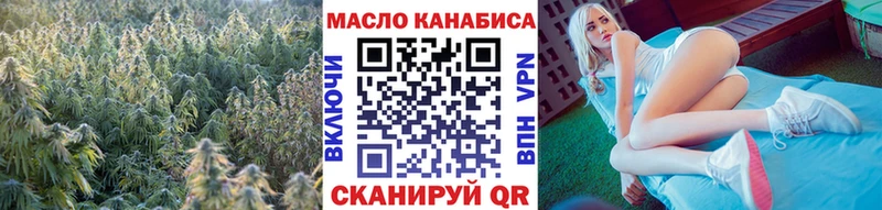 ТГК вейп с тгк  Баймак 
